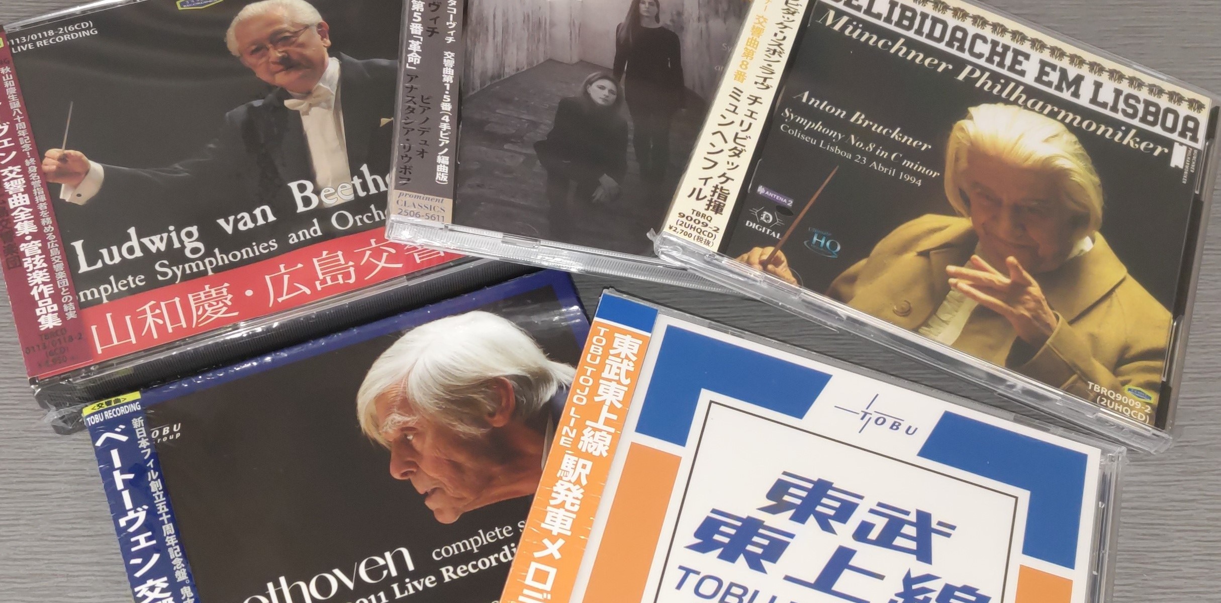 東武商事株式会社トレーディング事業部 – 東武商事株式会社トレーディング事業部は、クラシックＣＤ の輸入事業を始め、制服・商品開発など幅広い事業をお取り扱いしております。